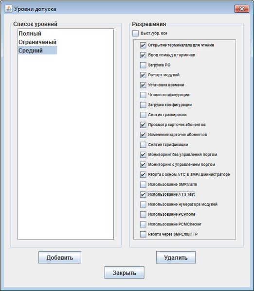 Файл:Acm-009.jpg